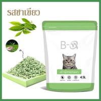 ราคา Z best ทรายเต้าหู้ ออร์แกนิค100 ผลิตจากกากถั่วเหลืองธรรมชาติ ทรายแมว Cat Litter ทรายแมวเต้าหู้ (21126195384)