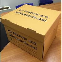 ราคา กล่องเอกสารปลอดภัย แพ็ค5ใบ สีน้ำตาล มี2ขนาด (4231034627)