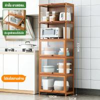 ราคา ตู้กับข้าว ตู้โชว์ ตู้โชว์กระจก ขนาดใหญ่กันฝุ่น ตู้ไม้วางจานชามในครัวตู้โชว์ที่มีบานประตูใส ตู้โชว์กระจกใส ตู้กระจกตู้เก็บของตู้โชว์วางของตู้โชว์โมเดล (21257323348)