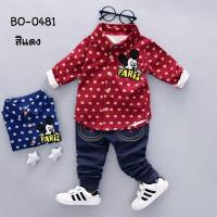 ราคา เซ็ต 2 ชิ้น ชุดเด็กผู้ชาย เสื้อเชิ๊ตแขนยาวลายจุดสีแดง ปักรูปมิกกี้เมาส์ และ กางเกงยีนส์ BO0481 (19186530416)