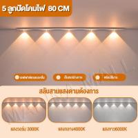 ราคา ไฟเซ็นเซอร์ โคมไฟ LED ไฟไร้สาย เซนเซอร์ตรวจจับเคลื่อนไหว หลอดไฟกลางคืน หลอดไฟ หลอดไฟเซ็นเซอร์ usb เติมเงิน (18678853052)