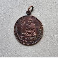 ราคา พระเหรียญหลวงพ่อดี วัดพระรูป จ สุพรรณบุรี ปี 2530 สภาพสวย (21283101157)