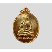 ราคา พระเครื่อง จี้พระเหรียญหลวงพ่อทบ วัดจันทร์นิมิต เพชรบูรณ์ (21277333242)
