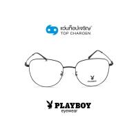 ราคา PLAYBOY แว่นสายตาวัยรุ่นทรงหยดน้ำ PB 35894 C4 size 53 By ท็อปเจริญ (13170016253)