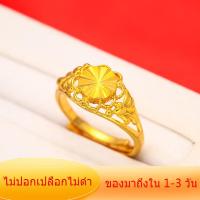 ราคา จุดประเทศไทย แหวนทองแท้ 100 แหวนทองเปิดแหวน แหวนทองสามกรัมลายใสสีกลางละลายน้ำหนัก ทองแท้ แหวนทอง แหวนทองไม่ลอก ชุบทอง ขายได้ จำนำได้ มีใบรับประกันสินค้า ชุบเศษทอง 96 5 ไม่ลอก ไม่ดำ แหวนทองโคลนนิ่ง งาน