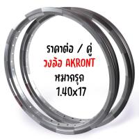 ราคา วงล้อ ลายหมากรุก อลูมิเนียม 1 40 ขอบ17 มีให้เลือกหลากหลายสี วงล้อขอบ17 วงล้อหมากรุก วงล้อ1 4 โลล้อ1 4 (20629937011)