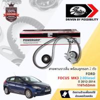 ราคา GATES OEM BELTS ชุดสายพานไทม์มิ่ง สายพานราวลิ้นพร้อมลูกรอก K015672XS Ford Focus MK3 2 0D ปี 2012 2014 ปี 121314 (19214181378)
