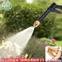 ราคา หัวฉีดน้ำแรงดันสูงทองเหลือง หัวฉีดน้ำล้างรถ ที่ฉีดล้างรถ รดน้ำสนามหญ้า ปืนฉีดน้ำแรง ปืนฉีดแรงดัน หัวฉีดน้ำรถ ที่ฉีดน้ำแรง หัวฉีดน้ำฝอย หัวฉีดน้ำแรงๆ ปืนฉีดน้ำทำโฟม ปืนรดน้ำต้นไม้ หัวฉีดน้ำล้างรถแรงดัน