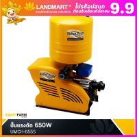 ราคา ปั๊มน้ำ MITSUBISHI ปั๊มน้ำอัตโนมัติ UMCH 655S มีรับประกัน 1 ปี ปั้มน้ำ อัตโนมัติ ครัวเรือนประสิทธิภาพสูง ทนทาน แข็งแรงใช้ดี (18259426031)