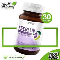 ราคา Vistra Teerlub วิสทร้า เทียร์ลูบ 30 แคปซูล (16341406174)