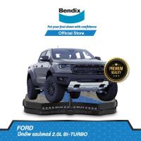 ราคา Bendix ผ้าเบรค Ford Pickup Raptor 2 0L Bi Turbo ปี 2018 ขึ้นไป ดิสเบรคหน้า ดรัมเบรคหลัง DB2379DB2503 (12898345907)