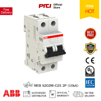 ราคา ABB S202M C25 Miniature Circuit Breaker เซอร์กิตเบรกเกอร์ ABB MCB 25Amp2Pole 10kA ABB ต้องที่ PITIGROUP (16203339567)