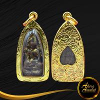 ราคา จี้พระ พระรอดลำพูน ปิดทอง พุทธคุณเด่น ด้านเมตตามหานิยม อุดมด้วยโภคทรัพย์ แคล้วคลาด ปลอดภัย พร้อมเลี่ยมกรอบทอง ชุบทองเศษทองเยาวราช (15843041284)
