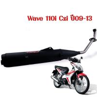 ราคา ท่อผ่าหมก ผ่าเงียบ ท่อหมกเวฟ110i เวฟ125i เวฟ100 110 เวฟ100s เวฟ125R S คอเลส 25 มิล ท่อหมก Wow เลือกรุ่นด้านใน เสียงนุ่มแรงดีไม่มีตก ท่อผ่าหมกเวฟ (20222891186)