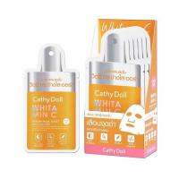 ราคา 1แถม1 Cathy doll Serum mask sheet เคที่ดอลล์ เซรั่มมาส์กชีท 20 g (19769294967)