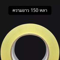 ราคา ส่งเร็วพิเศษ เทปใส แพ็คของ เทปแพ็คของ เทปเหนียวแน่น (939126207)