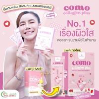 ราคา Como คอลลาเจน แบบชง ของแท้ รับตรงจากเจ้าของ ส่งฟรีส่งไว มีเทคนิคให้ โคโมะ คอลลาเจนโคโมะ คอลลาเจน (18978224261)