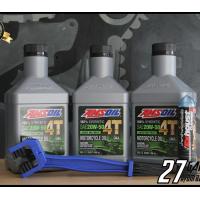 ราคา ของแท้ มีบาร์โค็ด น้ำมันเครื่อง AMSOIL 20W 50 สังเคราะห์100 ขนาด 0 946 ลิตร จำนวน 3 ขวด แปรงขัดโซ่ น้ำยาล้างคอท่อ (802940875)