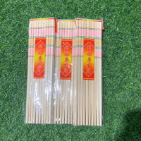 ราคา ตะเกียบไม้ไผ่ รุ่นห่อแดง ตะเกียบ ตะเกียบใช้แล้วทิ้ง ตะเกียบไม้ ตะเกียบอนามัย มีให้เลือก1 3 6 แพ็ค ตะเกียบทานอาหาร ตะเกียบพกพา สินค้าพร้อมจัดส่ง (21315716303)