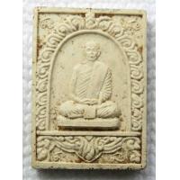 ราคา พระผงรูปเหมือน หลวงพ่อพุธ ฐานิโย หลัง ยันต์พุฒซ้อน วัดป่าสาลวัน จ นครราชสีมา (15887536889)