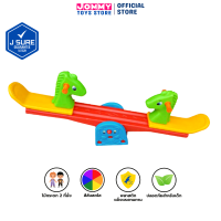 ราคา ไม้กระดก กระดานหก ไม้กระดกม้าคู่ Seesaw Double Horse Seesaw (17306048504)