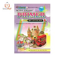 ราคา สื่อการเรียนรู้ ACTIVE ENGLISH PRIMER New Edition Book ป 1 ป 2 ป 3 ป 4 ป 5 ป 6 สำนักพิมพ์ ศสว (20553730920)