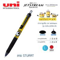 ราคา โปรโมชั่น คุ้มค่า ปากกาลูกลื่น Uni Jetstream ลาย มินเนี่ยน Minions ราคาสุดคุ้ม ปากกา เมจิก ปากกา ไฮ ไล ท์ ปากกาหมึกซึม ปากกา ไวท์ บอร์ด (19427084788)