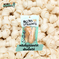 ราคา ขนมขัดฟันสุนัข มันชี่น่องไก่พันเนื้อไก่ Momo Friends (16509095486)