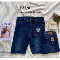 ราคา ยีนส์ 3ส่วน ผู้หญิง เอวสูง ผ้ายีนซาร่ายืด นุ่ม ทรงสวย เก็บทรงดี ลายปักเก๋ๆ (19707200799)