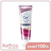 ราคา Ora2 Me S Clear TP A2 Natural Mint 140g (20107524810)