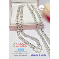 ราคา สร้อยคอเงินแท้92 5 ห้อยพระ 5 องค์ ลายเลสแบน กว้าง 5mm หนัก 3 บาทตัน ยาว 24 28 นิ้ว งานไทย (20503378375)