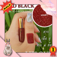 ราคา ลิปจิ๋ว ลิปเลิฟเวอร์ ลิปพกพา ลิปสติก ลิปสติกพกพา ลิปสติกจิ๋ว ลิปสติกเลิฟเวอร์ มีทุกสีของแท้ ของใหม่ล็อตล่าสุด ลิปแท่งจิ๋ว ขนาดเท่านิ้วก้อย บรรจุ1 5กรัม ติดทนนาน สีสันสดใส (20600638028)