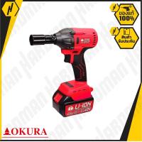 ราคา OKURA A OK BRHD48V สว่านโรตารี่แบตเตอรี่ คุณภาพสูง (784180452)