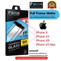 ราคา FOCUS ฟิล์มกระจกกันรอยเต็มหน้าจอแบบด้าน iPhone X XS XR XS Max เต็มจอแบบด้าน สีดำ (810686163)