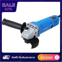 ราคา เครื่องเจียร์ ZINSANO AG6804 4 นิ้ว 680 วัตต์ เครื่องเจียร์ หินเจียร เครื่องเจีย เครื่องหินเจีย เครื่องเจียร์แบตเตอรี่ Grinder (7161600424)