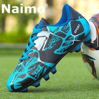 ราคา Naimo รองเท้าฟุตซอลสำหรับเด็กชายหญ้าเทียมรองเท้าฟุตบอลเด็กหญ้าเทียมรองเท้าฟุตบอลรองเท้าฟุตบอลรองเท้าฟุตบอล (1424632076)