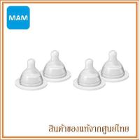 ราคา MAM จุกนม สำหรับขวดนม MAM สำหรับ 0 month Level 0 2 แพ็ค 4 ชิ้น (5061214391)