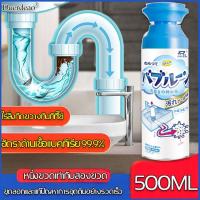 ราคา Duerdeaoผงละลายท่อตัน500ML ท่อระบายน้ำบนพื้น ผงท่อน้ำอุดตัน ท่อระบายน้ำในครัว น้ำมันสลายตัวและละลาย ผงล้างท่อตัน น้ำยาล้างท่อตัน ผงสลายท่อตั นผงดับกลิ่นท่อ น้ำยากำจัดท่อ โซดาไฟล้างท่อ ผงกำจัดท่อตัน น้