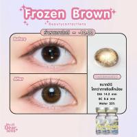 ราคา คอนแทคเลนส์ ยี่ห้อ beautycontactlens รุ่น frozen brown ค่าสายตา 0 00 10 00 รายเดือน ขนาดมินิ (18223580853)
