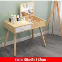 ราคา โต๊ะคอมพิวเตอร์ ตู้หนังสือ โต๊ะรวมโต๊ะสก์ท็อปโฮมออฟฟิศ (17403176996)