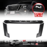 ราคา คิ้วกระจังหน้า คิ้วฝากระโปรงหน้า รุ่น นิสสัน นาวาร่า NISSAN NAVARA PRO 4X ปี 2020 2021 สีดำด้าน โลโก้ขาว 3 ชิ้น (11810909740)