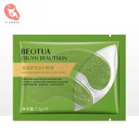 ราคา TH SUNRISE มาส์กใต้ตา มาส์กคอลลาเจน บำรุงรอบดวงตาและให้ความชุ่มชื้น ลดเลือนริ้วรอย ลดถุงใต้ตา แผ่นมาส์กใต้ตา (12323389157)