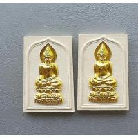 ราคา พระเนื้อผงไพรีพินาศลงทอง ญสส วัดบวรนิเวศวิหาร ปี 2536 กทม สภาพสวยพร้อมกล่องเดิม (15951191444)