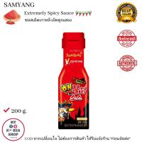 ราคา ซอสเผ็ดเกาหลี ซัมยัง สูตร เผ็ดคูณสอง 1ขวด 1 Bottle Samyang Spicy Sauce 200g (3291174116)