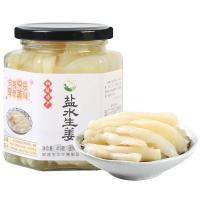 ราคา EA 腌制生姜 Tongling ขิงดองขิงสด 410g หวานและเปรี้ยวขิงดองซอสผักดอง (16736257412)