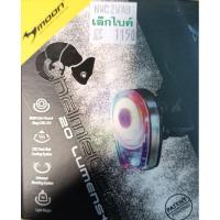 ราคา MOON ไฟสัญญาณ 6 สีรุ่น RING C (7950428112)