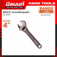 ราคา BAHCO ประแจเลื่อนชุบแข็ง ขนาด 4 18 นิ้ว (16550653141)