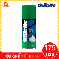 ราคา ยิลเลตต์ โฟมโกนหนวด 175 กรัม (17410417642)