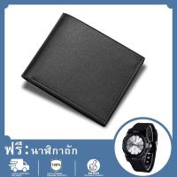 ราคา ฟรีระดับไฮเอนด์ นาฬิกา ใหม่กระเป๋าสตางค์ผู้ชายสั้น สูง ความจุที่ทันสมัยกระเป๋าสตางค์ธุรกิจวินเทจ กระเป๋าสตางค์ผู้ชาย Men กระเป๋าเงินชาย (17644755036)