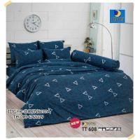 ราคา TOTO 29ลาย ผ้าห่มนวมแยกขาย นวมเอนกประสงค์ ขนาด3 5ฟุต 60x80 และ ขนาด5ฟุต 70x90 ยี่ห้อโตโต ของแท้100 ลายดอกไม้ ลายทั่วไป No 6586 (18184578478)